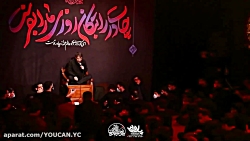 مداحی گل بر من و جوانی من گریه...