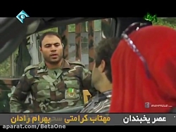 سریال پایتخت فصل ۴ قسمت ۱۳