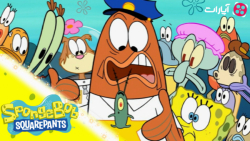 عکس گرفتن ممنوع | دانلود کارتو...