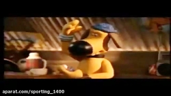 انیمیشن بره ناقلا - بره ناقلا