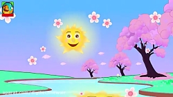 ترانه های کودکانه - زیبا زیبا ای ایران