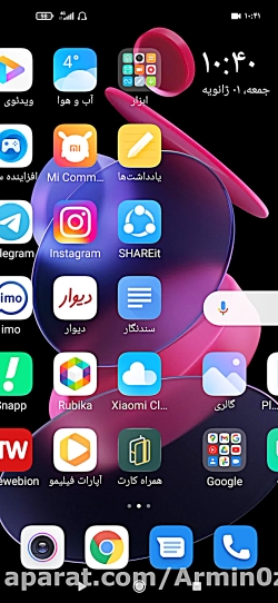 چگونه از صفحه گوشی موبایل شیائ...