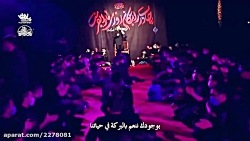 نماهنگ چادر نمازت | محمدحسین پویانفر