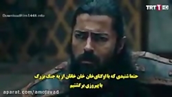 سریال ترکی قیام ارطغرل قسمت ۱۱...