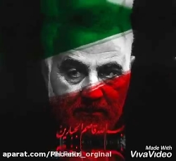 حاج قاسم سلیمانی بهترین استوری...