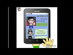 کارتون های جدید: انیمیشن مجازی...