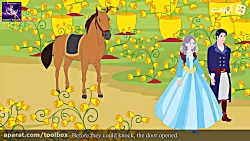 داستان بلیندا و بلامانت