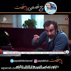 خنده