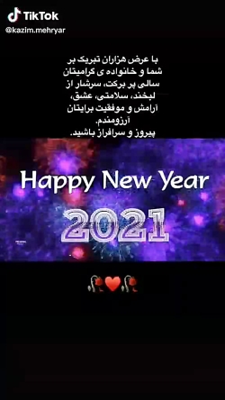 کریسمس مبارک