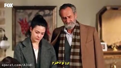 سریال ترکی ققنوس قسمت بیست و پ...