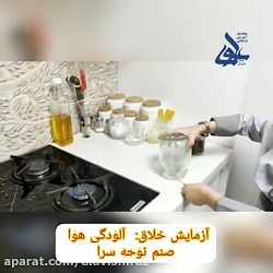 گزارش عملکرد خلاق آموزگاران پایه دوم