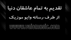 کلیپ غمگین تولد اگر دیدی و گری...