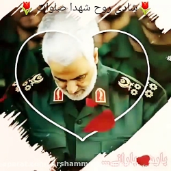 قاسم سلیمانی