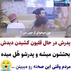 هر کی با کار  این مردم موافقه...