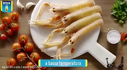 تبلیغ ایتالیایی و رونالدو