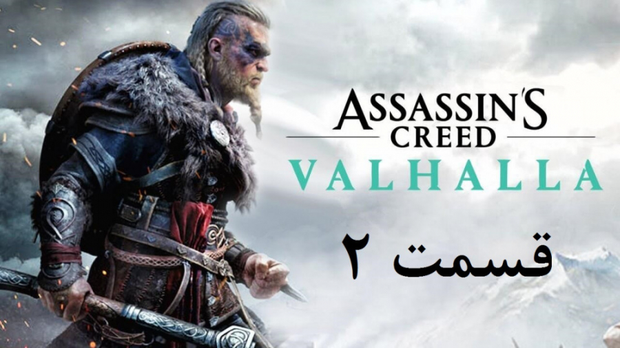 راهنمای مراحل بازی Assassin#039;s Creed Valhalla قسمت 2
