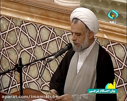 احکام شرعی - حیوانات و پرندگان حرام گوشت