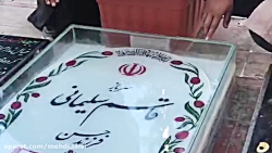 مداحی حاج مهدی لیثی به مناسبت...