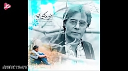 خسرو شکیبایی //دکلمه زیبا