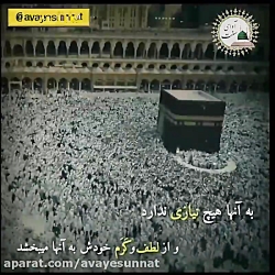 دعا برای بهبودی و شفا مریضان