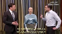 سوفیا یه ربات فوق العاده