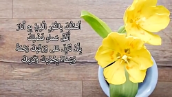 دعا شفا ، اللهم اشف کل مریض