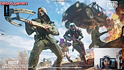 گیم پلی بازی پابجی