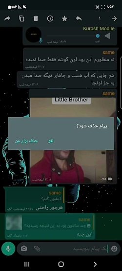 چگونه در واتساپ بعد از ۱:۸ پیا...