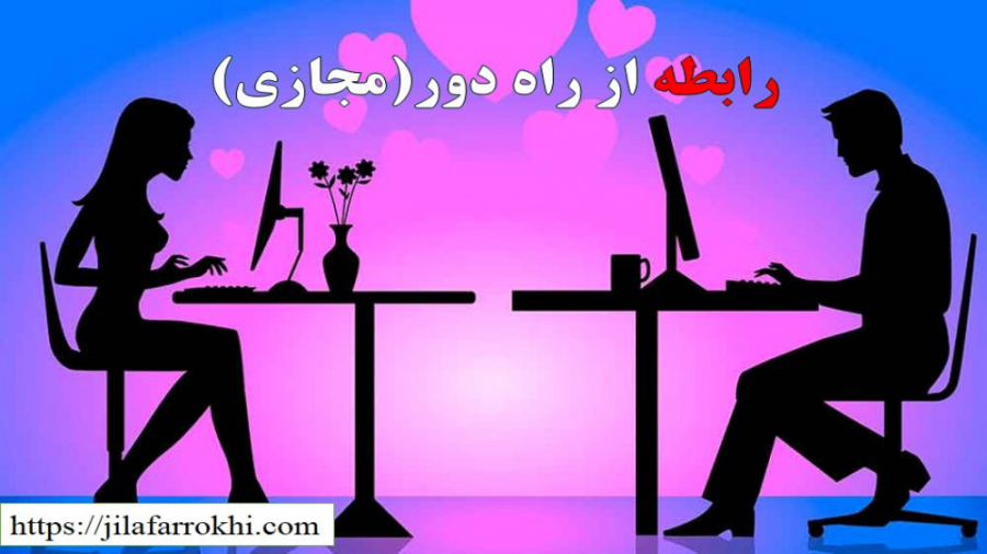 شرکت افق روشن