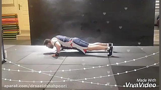 دکتر سعید شاهپوری(تمرینات اختصاصی رضا طلا) دکتر سعید شاهپوری