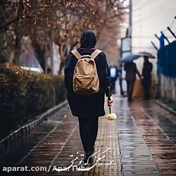 آهنگ دلتنگی. آهنگ فراموشی. آهن...