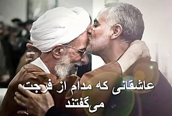 استوری شهادت آیت الله مصباح یز...