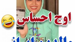 کلیپ طنز واکنش میلیونی شدن فال...