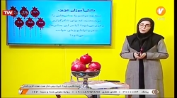 فارسی نهم - ادبیات بومی؛ شکر نعمت، نعمتت افزون کند