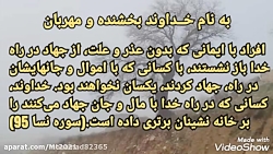 کلیپ زیبای سالگرد شهادت حاج قاسم سلیمانی _استوری عاشقانه سردار سلیمانی