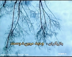 سریال نقطه چین قسمت ۴۰