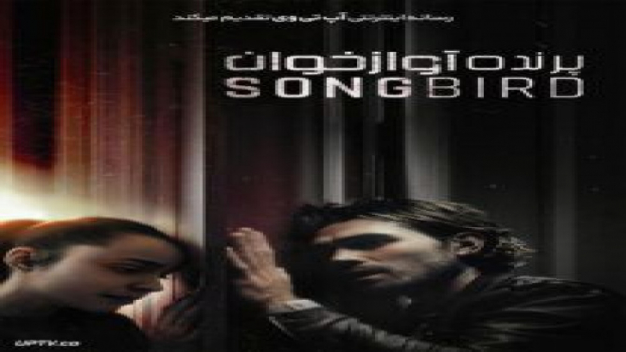 فیلم Songbird 2020 پرنده آوازخوان با زیرنویس فارسی زمان4885ثانیه
