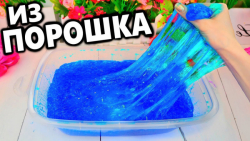 سرگرمی با اسلایم »»» ساخت اسلا...