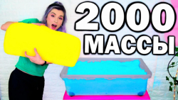 مخلوط کردن اسلایمهای مختلف