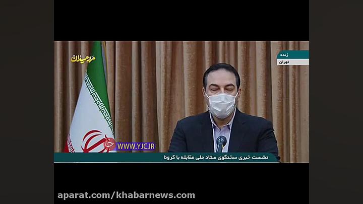 رئیسی: پیک سوم کرونا در استان مازندران آغاز شد/ ۴ شهر این استان وضعیت قرمز دارند اصلاح طرح لبخند