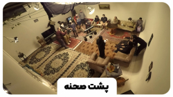 پشت صحنه سکانس پلان &laquo;مرد...