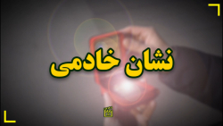 مواجه شدن مردم با نشان خادمی سردار سلیمانی
