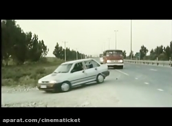 تیزر فیلم قند تلخ