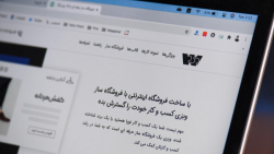 معرفی سایت‌ساز وبزی: ساخت وب‌س...