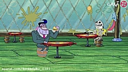 ✅انیمیشن دوبله فارسی | باب اس...