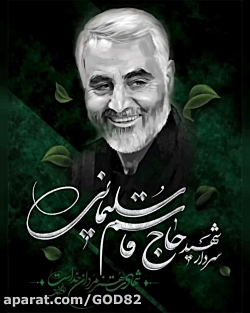 کلیپ غمگین ، روحت شاد سردار دل...