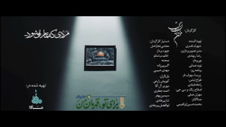 ویدیو مردی که تمام نمی‌شود به...