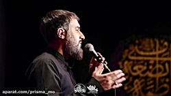 ای بهشت قرب احمد | کربلایی محم...