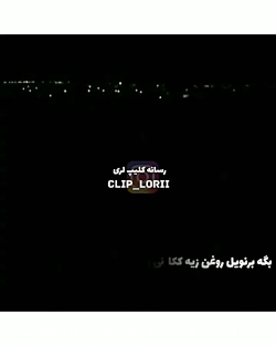 بهترین آهنگ لری  سعید حسینی  د...