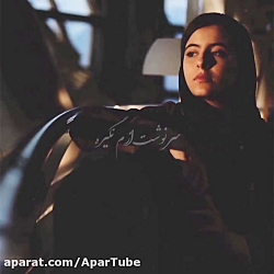 آهنگ احساسی کاشکی تو رو سرنوشت...